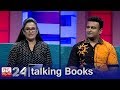 Talking Books 1128
