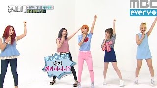 Weekly Idol Ep.267 Red Velvet Random Play Dance Part.2
