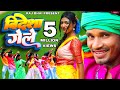 बिदेशा गेले - BIDESHA GELE -  Raj Bhai Khushi Raj Video 2022 - Khortha Video - Manoj Jharkhandi
