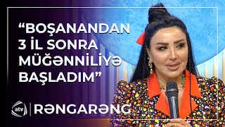 Qadın Həyatında Bir Dəfə Sevə Bilər - Kəmalə Günəşli Boşanma Səbəbi̇ni̇ Açiqladi Rəngarəng