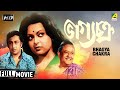 Bhagya Chakra | ভাগ্যচক্র | Bengali Full HD Movie | Ranjit Mallick, Mithu Mukherjee