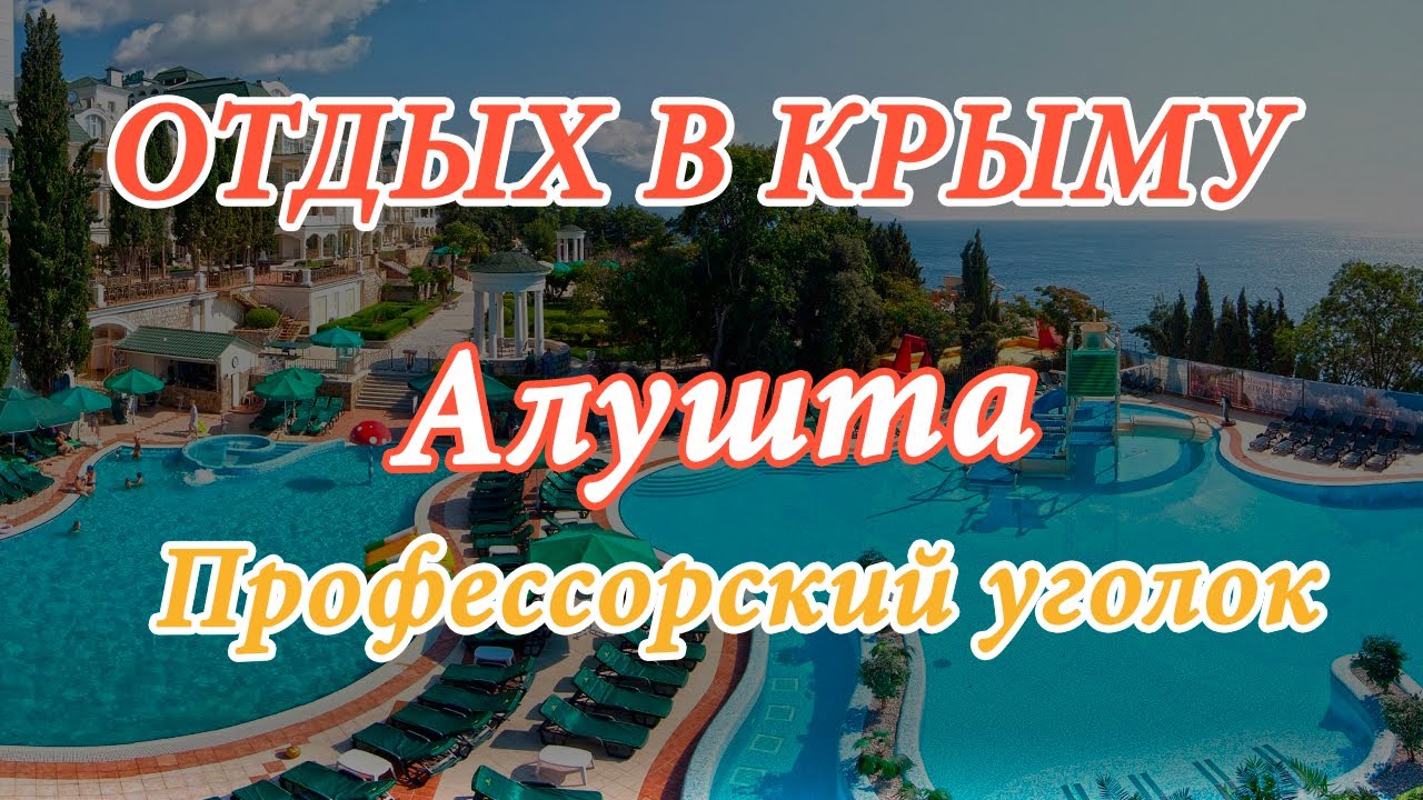 2019 год - Крым (2017) 2019 год - Крым (2017) - МИР Кино - foboxs.com