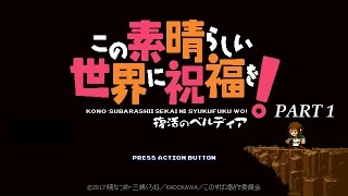 Konosuba Game! Part 1