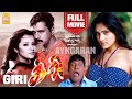 Giri Comedy | Giri full Tamil Movie | Arjun | vadivelu | Reema sen | Devayani | Prakash Raj
