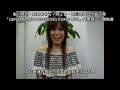 「GENERATION G IN HONG KONG LIVE」- 米倉千尋給香港歌迷的說話 (完滿結束)