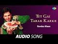 Tut Gai Tarak Karke | Gurdas Maan | Old Punjabi Songs | Punjabi Songs 2022