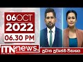 ITN News 6.30 PM 06-10-2022