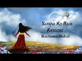 Sapana ko Raja Karaoke | Rachana Dahal