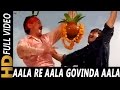 Aala Re Aala Govinda Aala | Anuradha Paudwal, Amit Kumar | Kala Bazaar 1989 Songs | Anil Kapoor