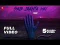 SAB JAANTA HAI - IKKA (Official Video) | NISHU
