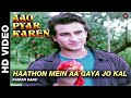 Hathon Mein Aa Gaya Jo Kal - Aao Pyaar Karen - 1080p HD - DTS Gaana