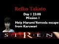 [Forbidden Siren] Reiko Takato: Day 1 23:00 (mission 1)