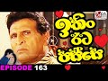 Ithin Eeta Passe Episode 163