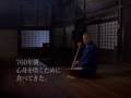 道元禅師 サントリー セサミンCM