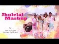 Jhulelal Mashup  - Jatin Udasi & Jyotsna Pahlajani | Chetichand Special Sindhi Video