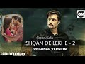 Ishqan De Lekhe Part 2 (Full Video) Gurjas Sidhu / PS Chauhan / Prince Saggu / 2021  LATEST VERSION