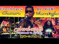 Ussangoda | උස්සන්ගොඩ | Chamara weerasinghe song | flashback vs all right attack | music life sl