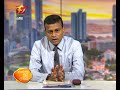 Ayubowan Suba Dawasak 03-03-2021