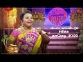 Comedy 2020 - Full Show | Pongal Special Program | Sun TV