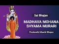 Madhava Mohana Shyama Murari | Sai Bhajan