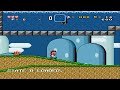 Super Mario Final Demo The Fourth Sector