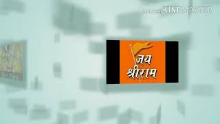 Har ghar bhagwa chhayega ram raj phir aayega new video 2017