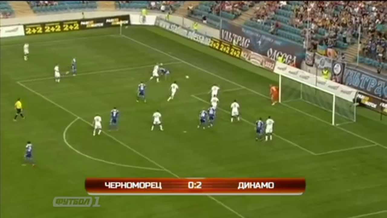 Черноморец - Динамо Киев 0:2 видео