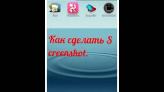 Снимок экрана Android 2.3,4.1.2 - TubeoVo.com
