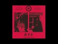 Moenen of Xezbeth (Belgium) - Forever Rotting Winter (EP) 2018