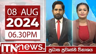ITN News Live 2024-08-08| 6.30 PM