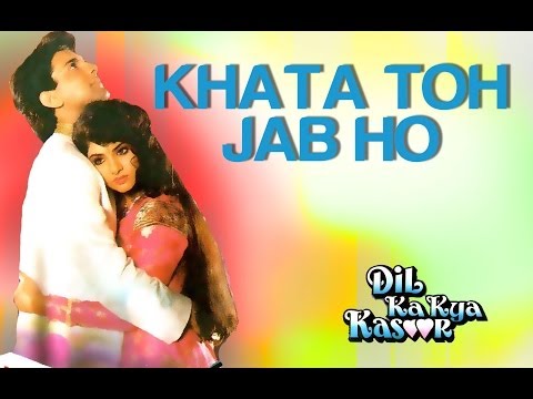 Khata Toh Jab Ho - Dil Ka Kya Kasoor | Divya Bharti & Prithvi...