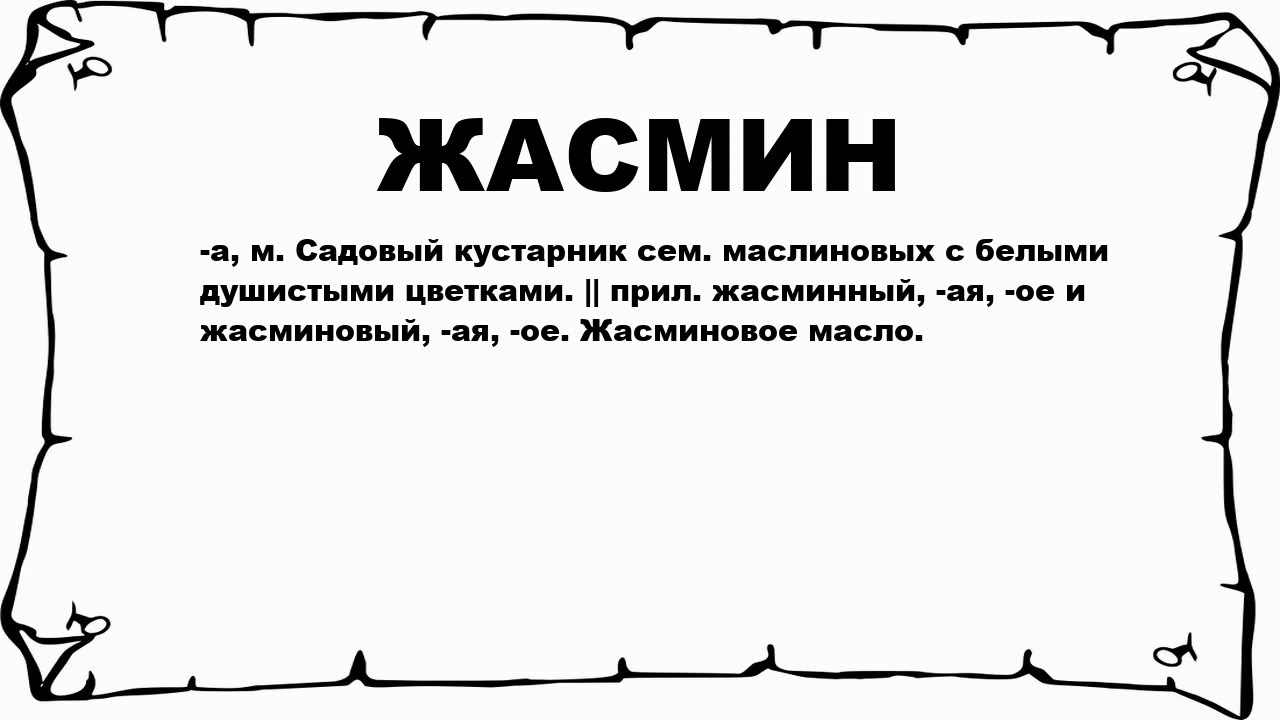 Жасмин Узбекистане Голубой Секс