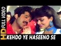 Kehdo Ye Haseeno Se | Kumar Sanu, Asha Bhosle, Anwar, Sadhana Sargam | Kala Bazaar 1989 Songs |