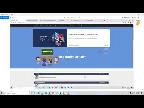 วิธีการแทรกโค้ดโฆษณาจาก Google Adsense เพื่อหารายได้จากบทความผ่านเว็บไซต์ (Adsense for website)