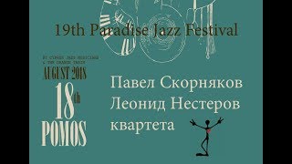 Pavel Skornyakov Leonid Nesterov Quartet