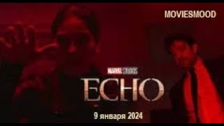 Эхо 1 Сезон Официальный Трейлер  Фильм 2024
