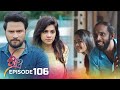 Jaanu Episode 106