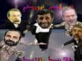Mahmoud Ahmadinejad - Sepa in terrorist list (Comedy)