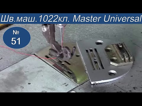Как поднять зубья на швейной машинке Как поднять зубья на швейной машинке
