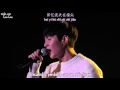 Lay (Zhang Yi Xing) 张艺兴 - Alone - One Person (一个人) [ Sub Español /PinYin/Chinese] Lay Birthday Party