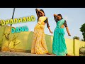 Dhadhang dhang || Rowdy Rathore || Dance cover by Doyel Roy ft.bongposto|| #bongposto