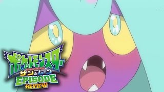 JAMES & MAREANIE! | Pokemon Sun and Moon Anime Episode 12 Review w/ JayYTGamer!