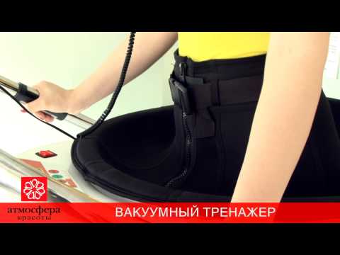 Юбки Вакустеп