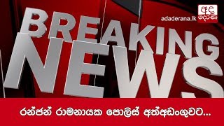 Breaking News -  2020.04.13