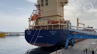 ميناء الجزائر: استلام سفينة نقل البضائع والسلع "جانت"