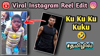 Ku Ku Ku Kuku Reel Edit In Tamil Instagram Trending Reel Edit Editing Tutorial Paul Thoughts
