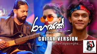 Guitar Version | Suran Jayasinghe