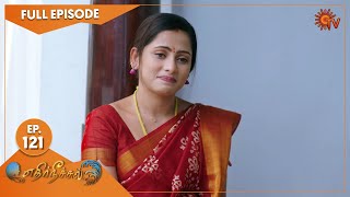 Ethirneechal - Ep 121 28 June 2022 Tamil Serial Sun Tv