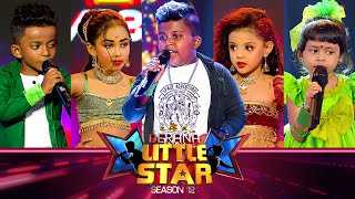 Derana Little Star Season 12   | 03rd February 2024