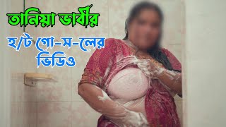 তনয ভবর হট গ-স-লর ভডও 69Film